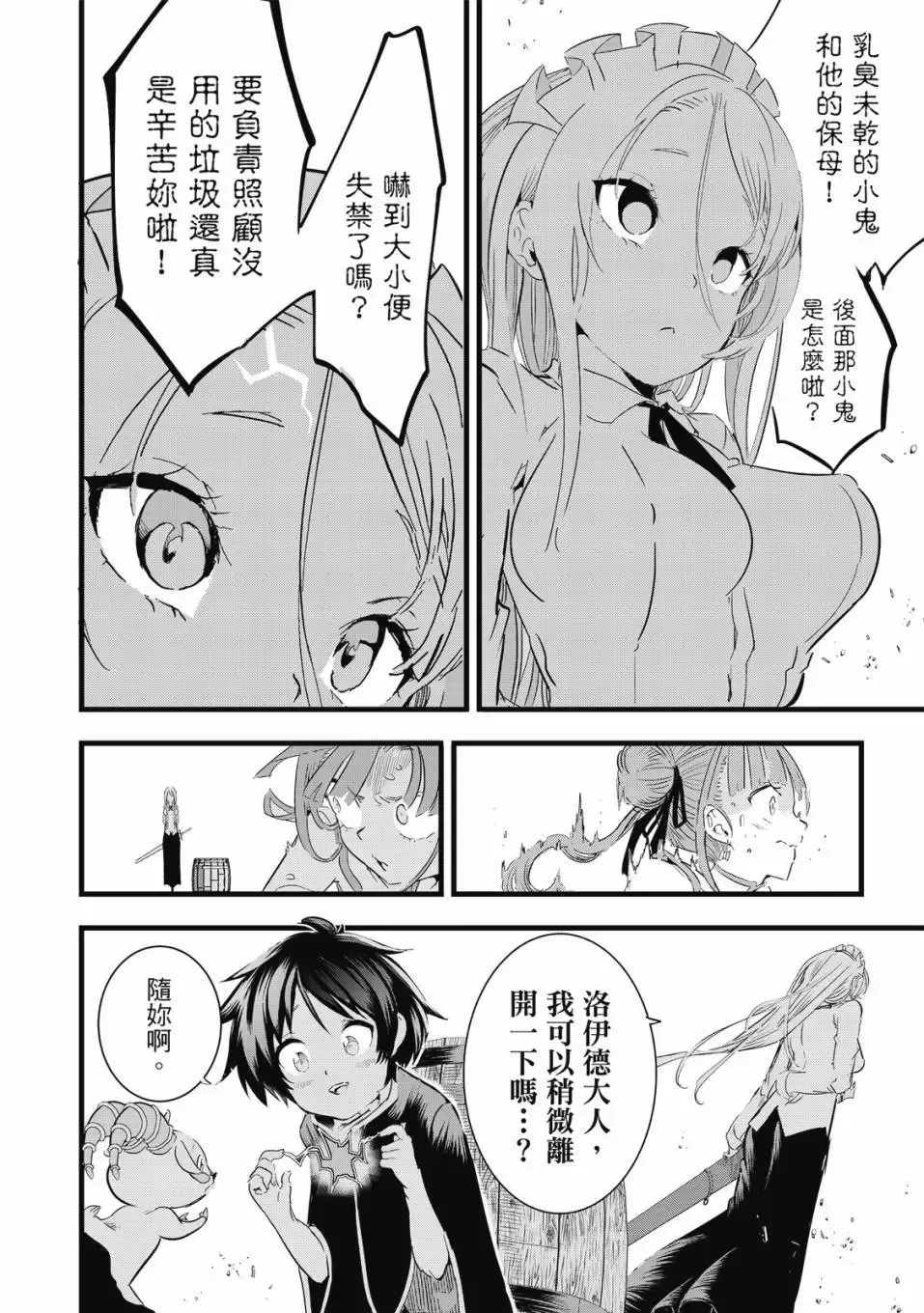 第02卷 第33页
