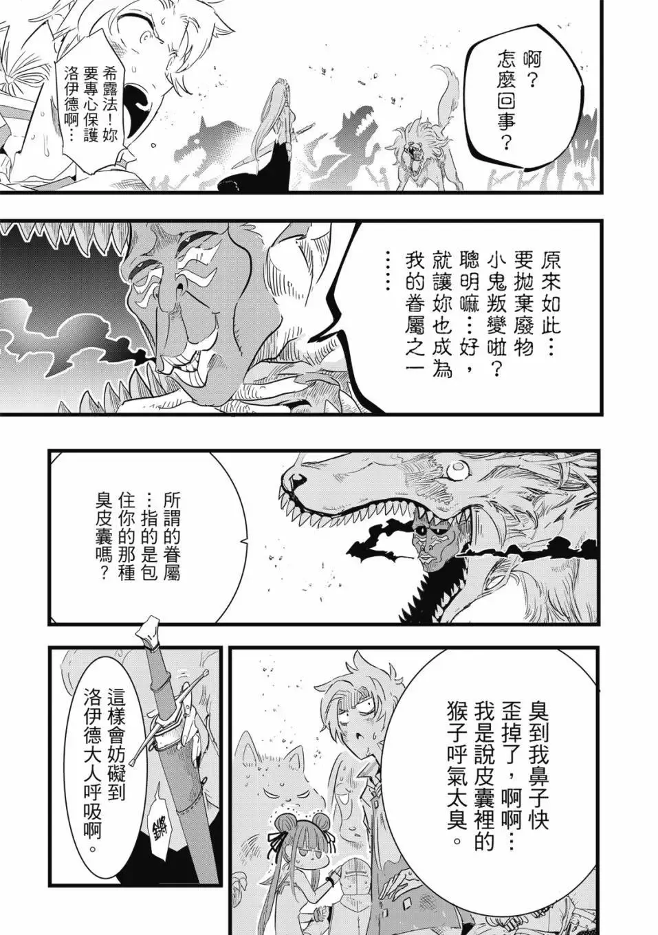 第02卷 第34页
