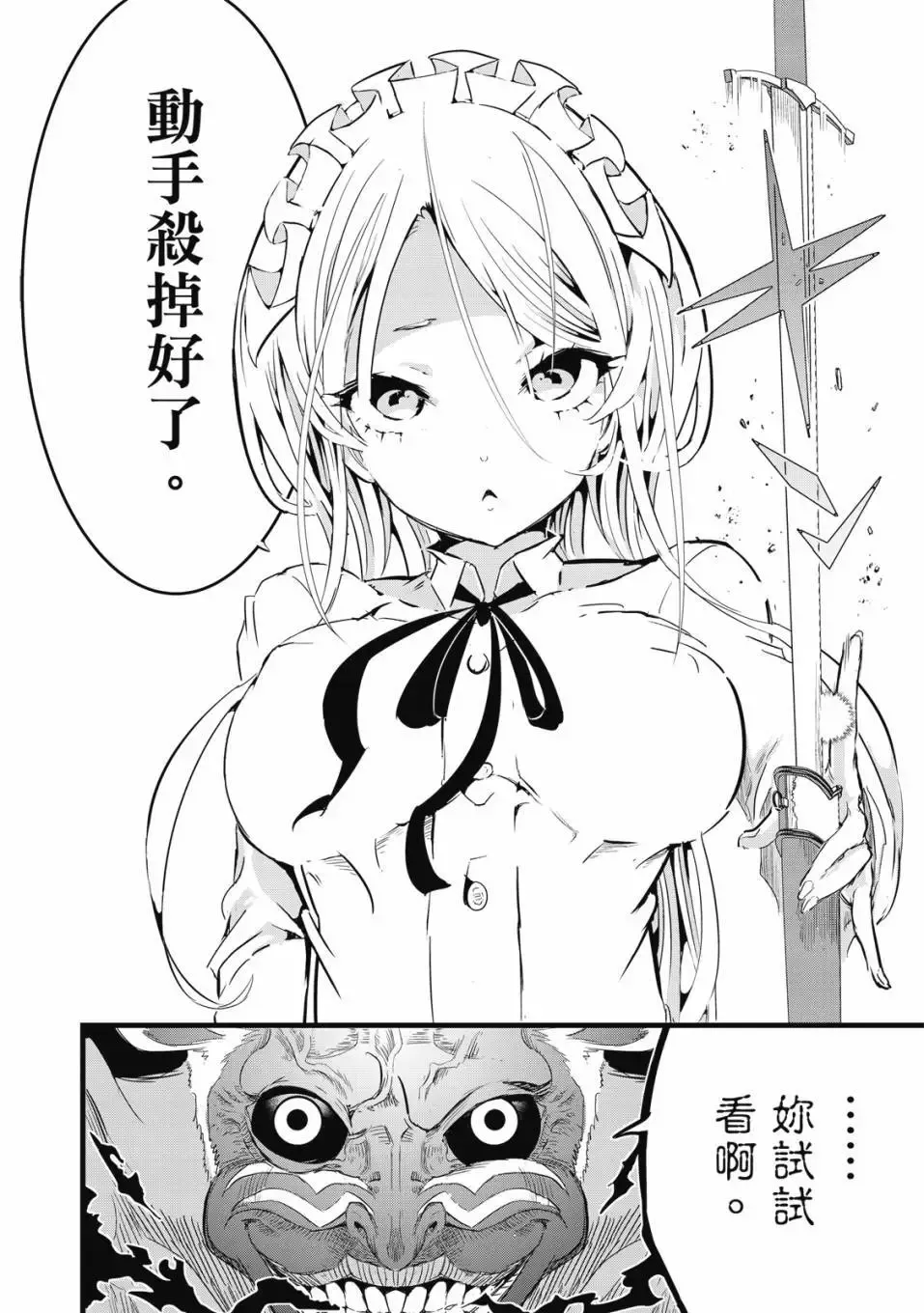 第02卷 第35页