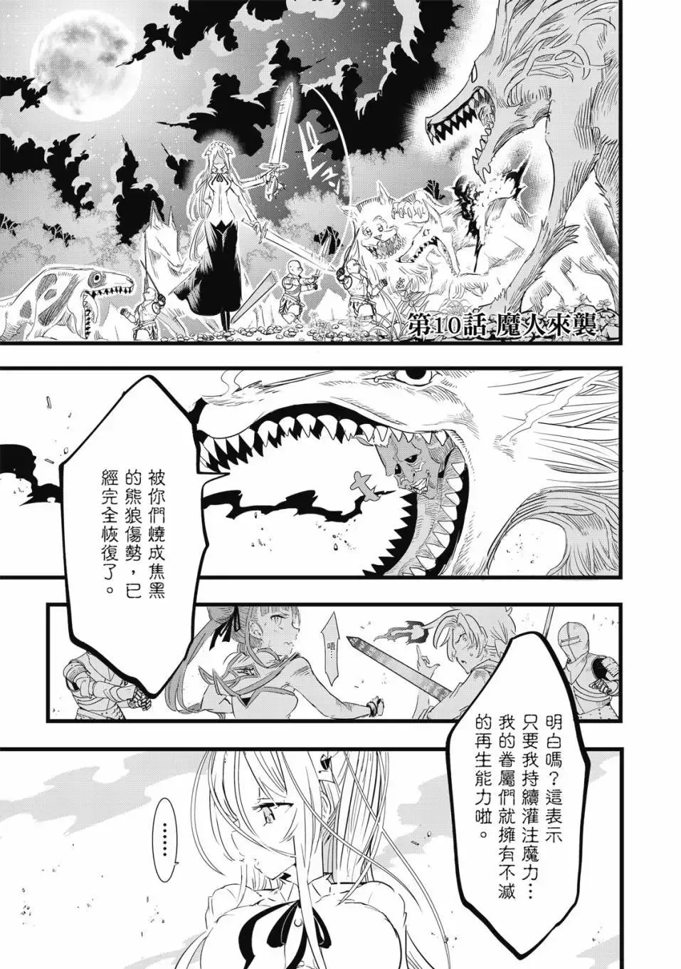 第02卷 第36页