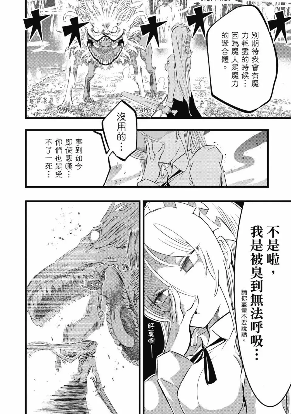 第02卷 第37页