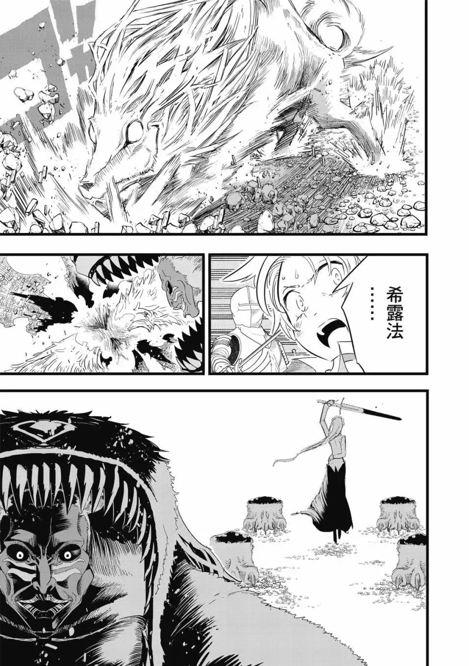 第02卷 第38页