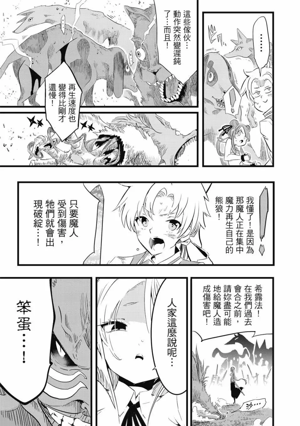 第02卷 第40页