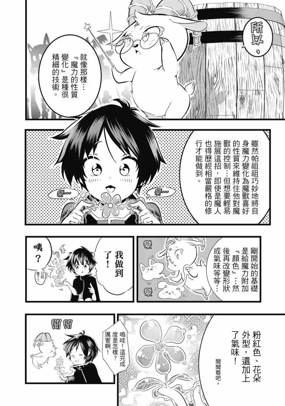 第02卷 第41页