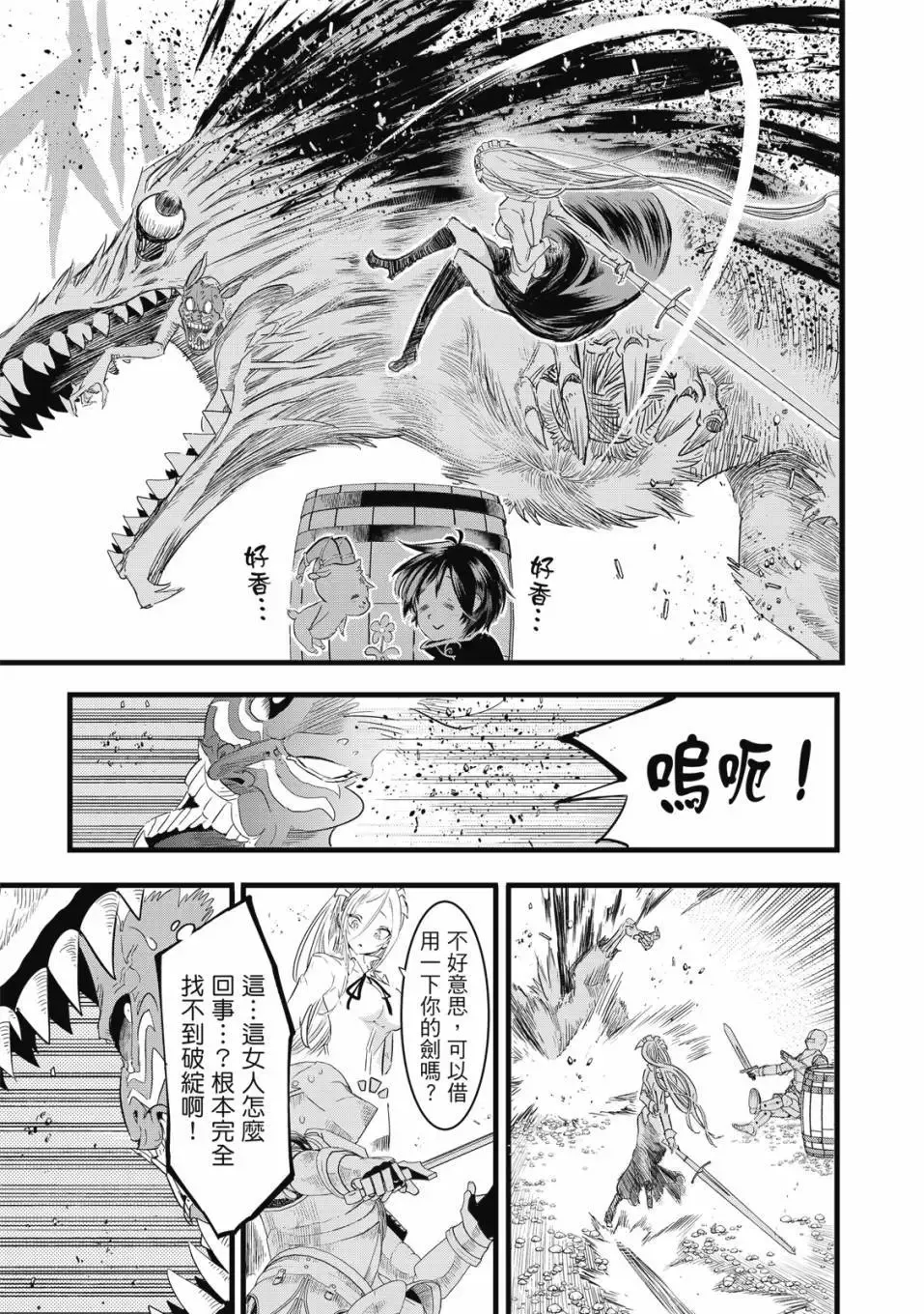 第02卷 第42页