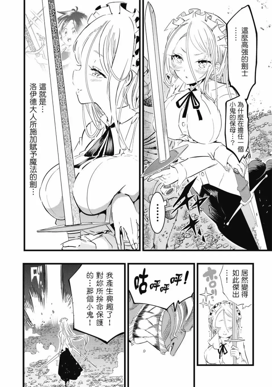 第02卷 第43页