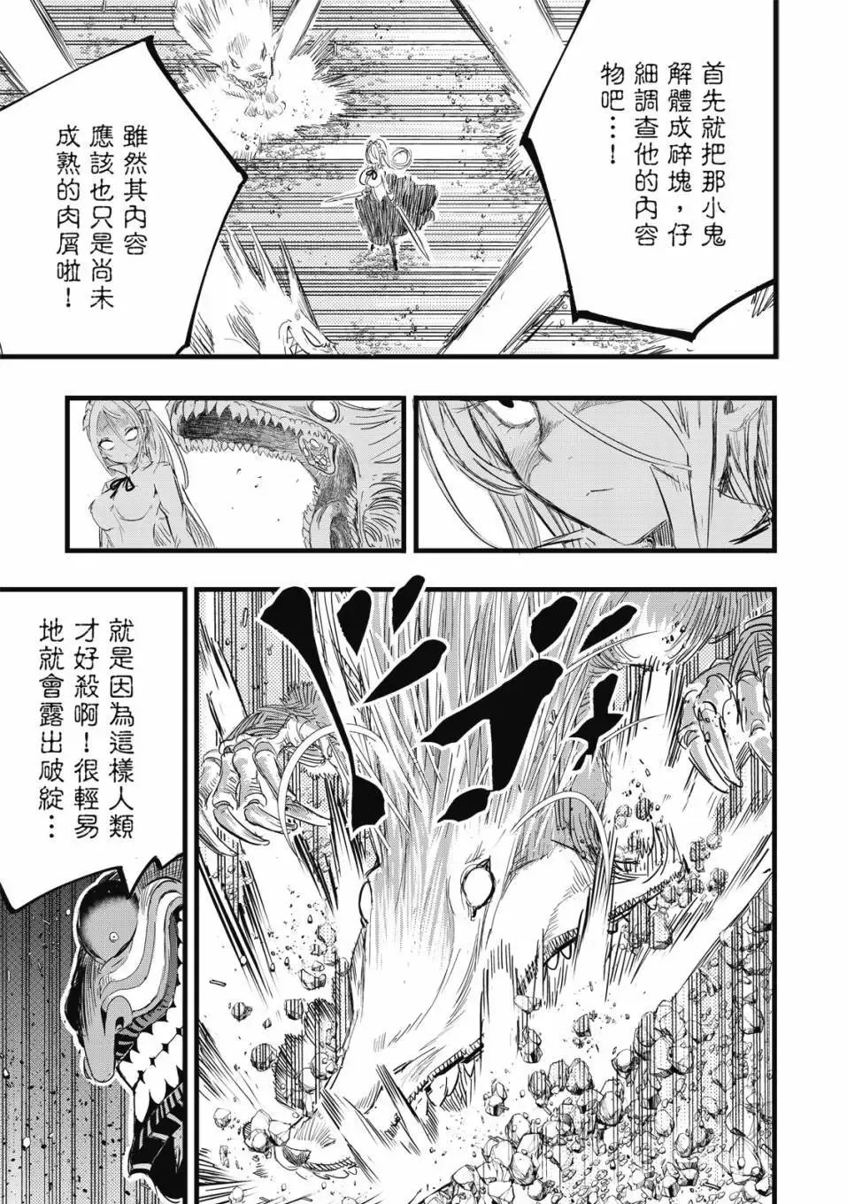 第02卷 第44页