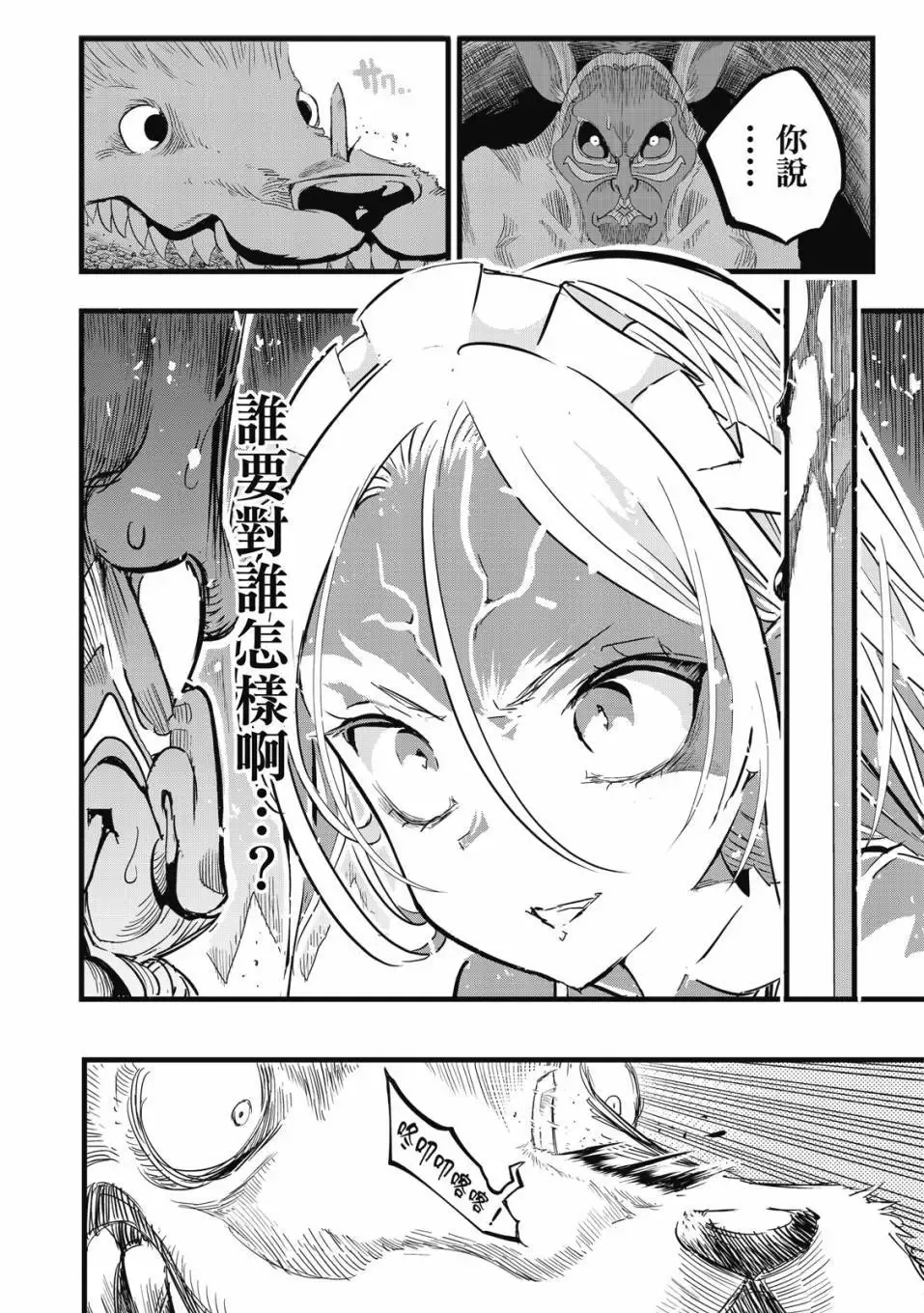 第02卷 第45页