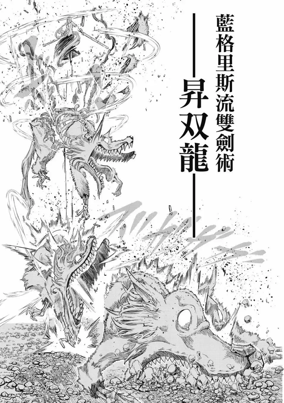 第02卷 第46页