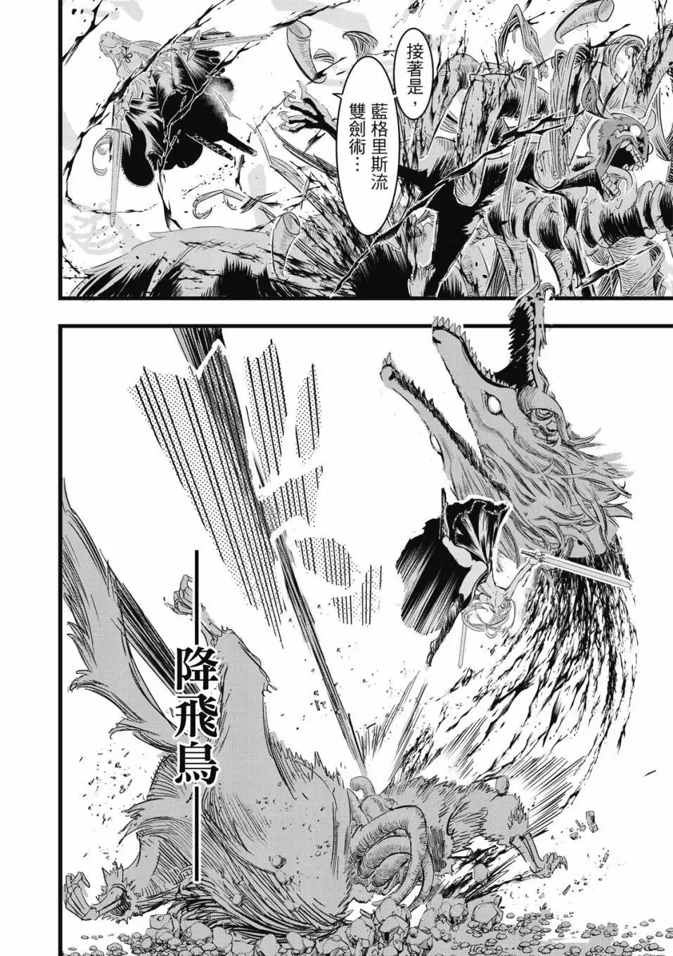 第02卷 第47页