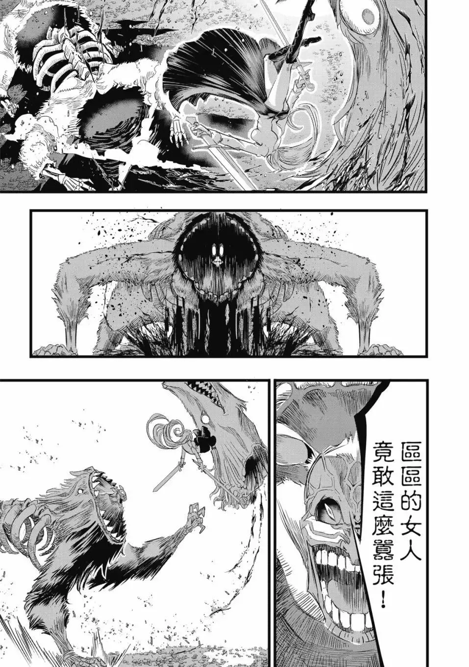 第02卷 第48页