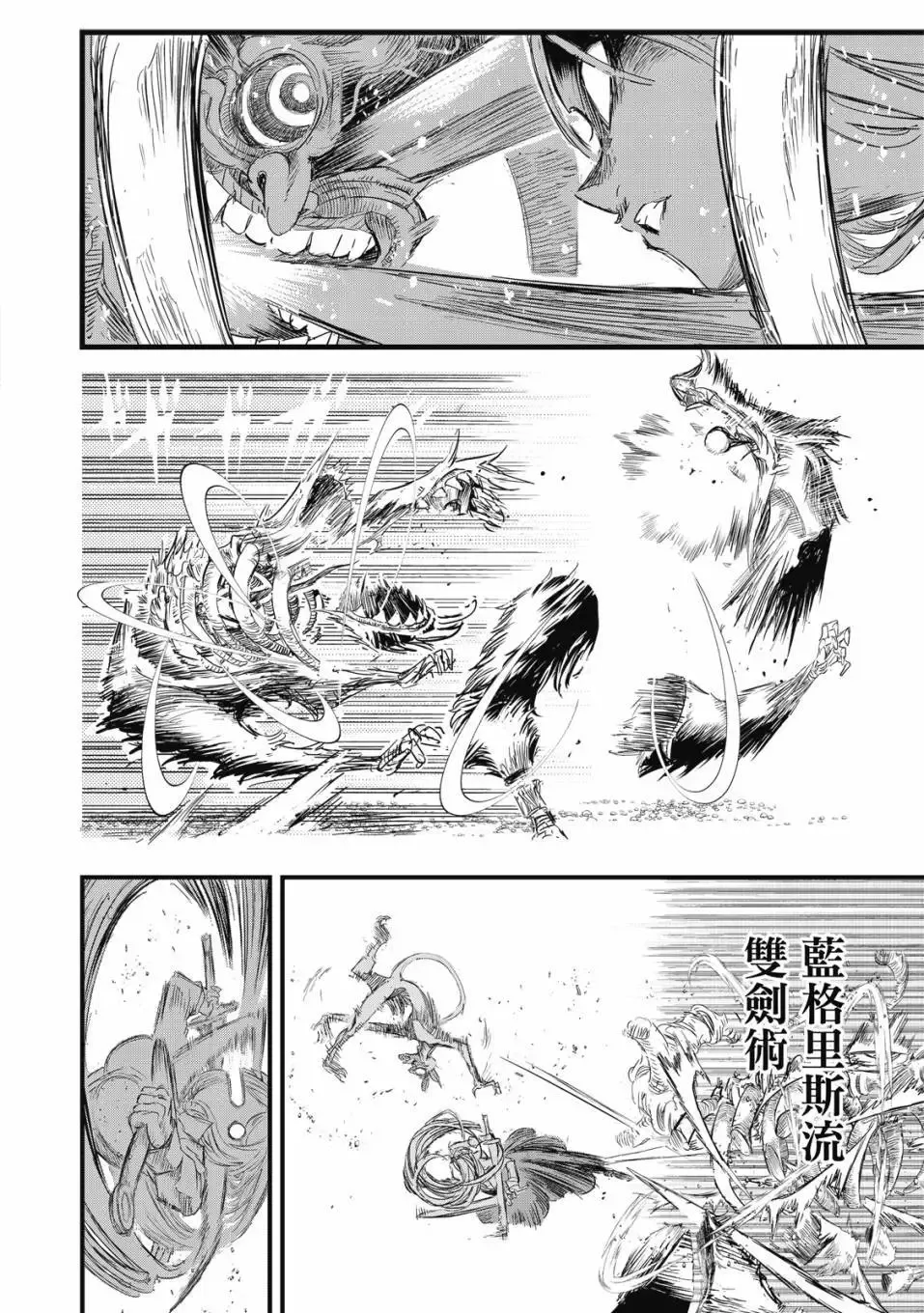 第02卷 第49页