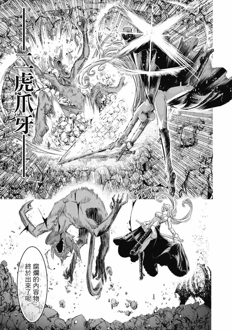 第02卷 第50页