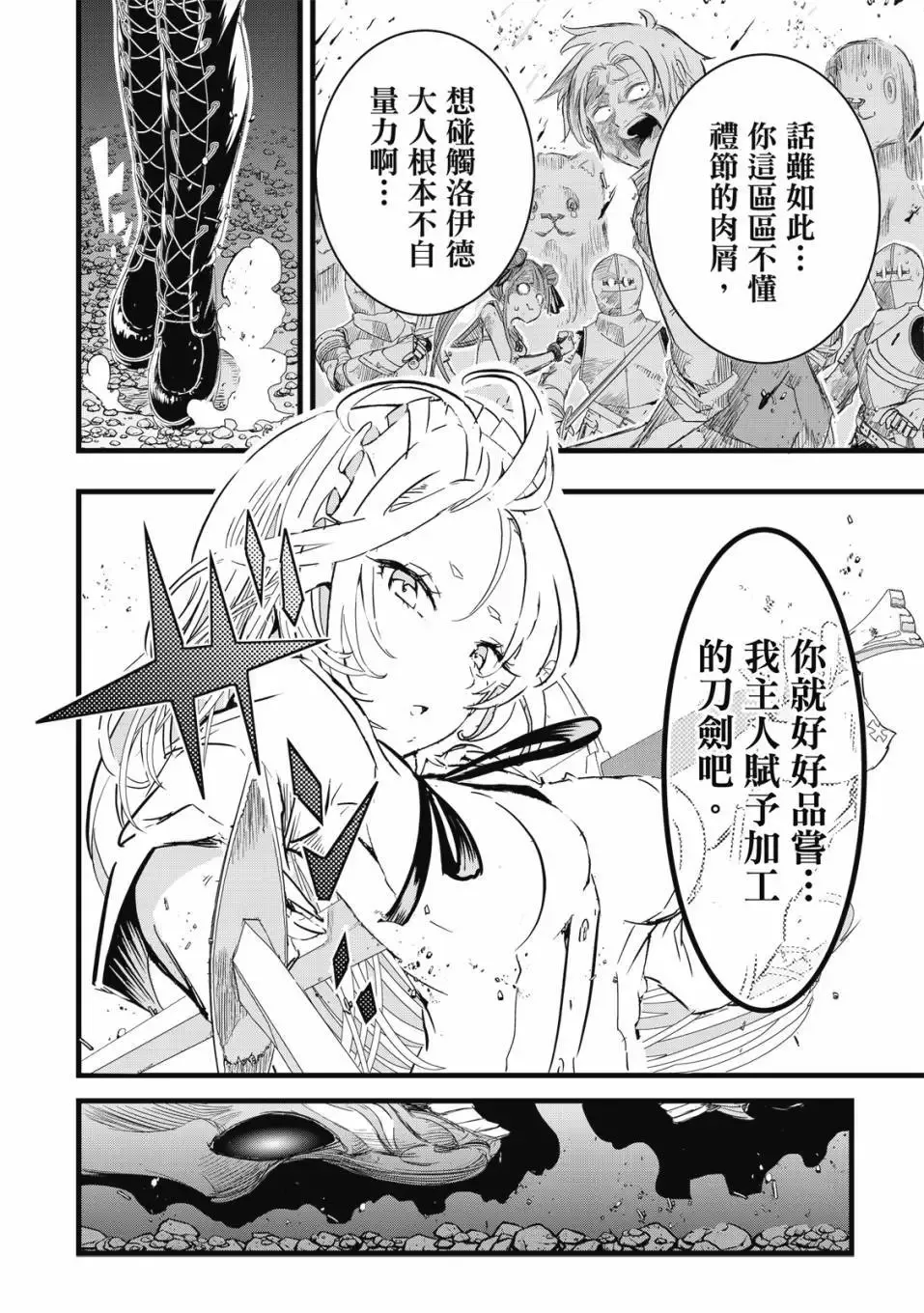 第02卷 第51页