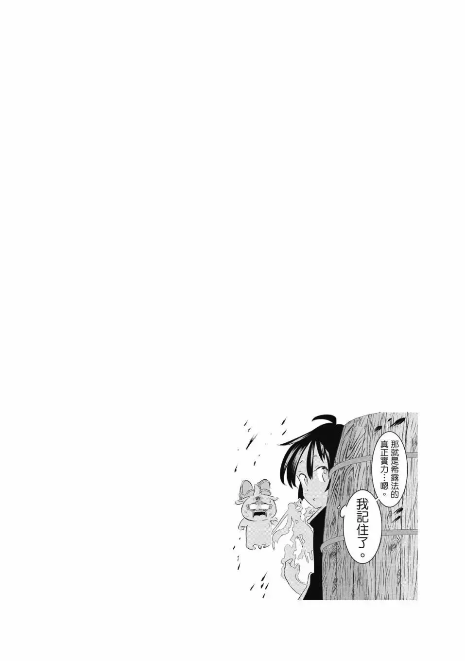 第02卷 第52页