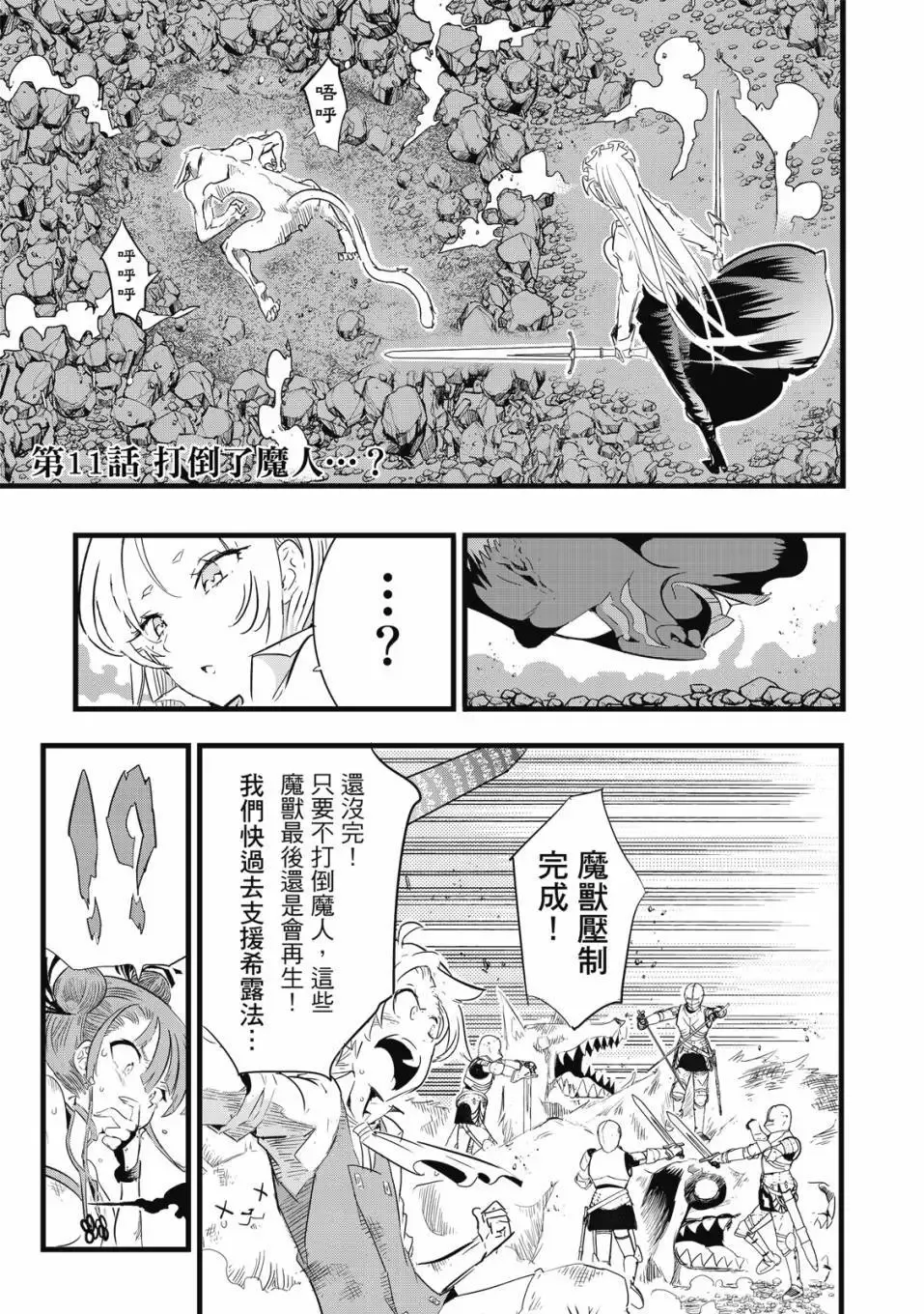 第02卷 第54页