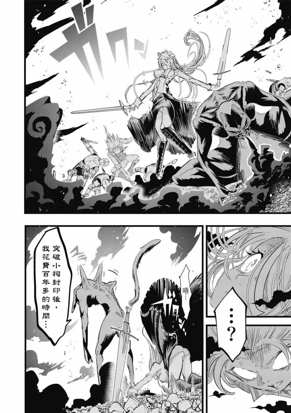 第02卷 第55页