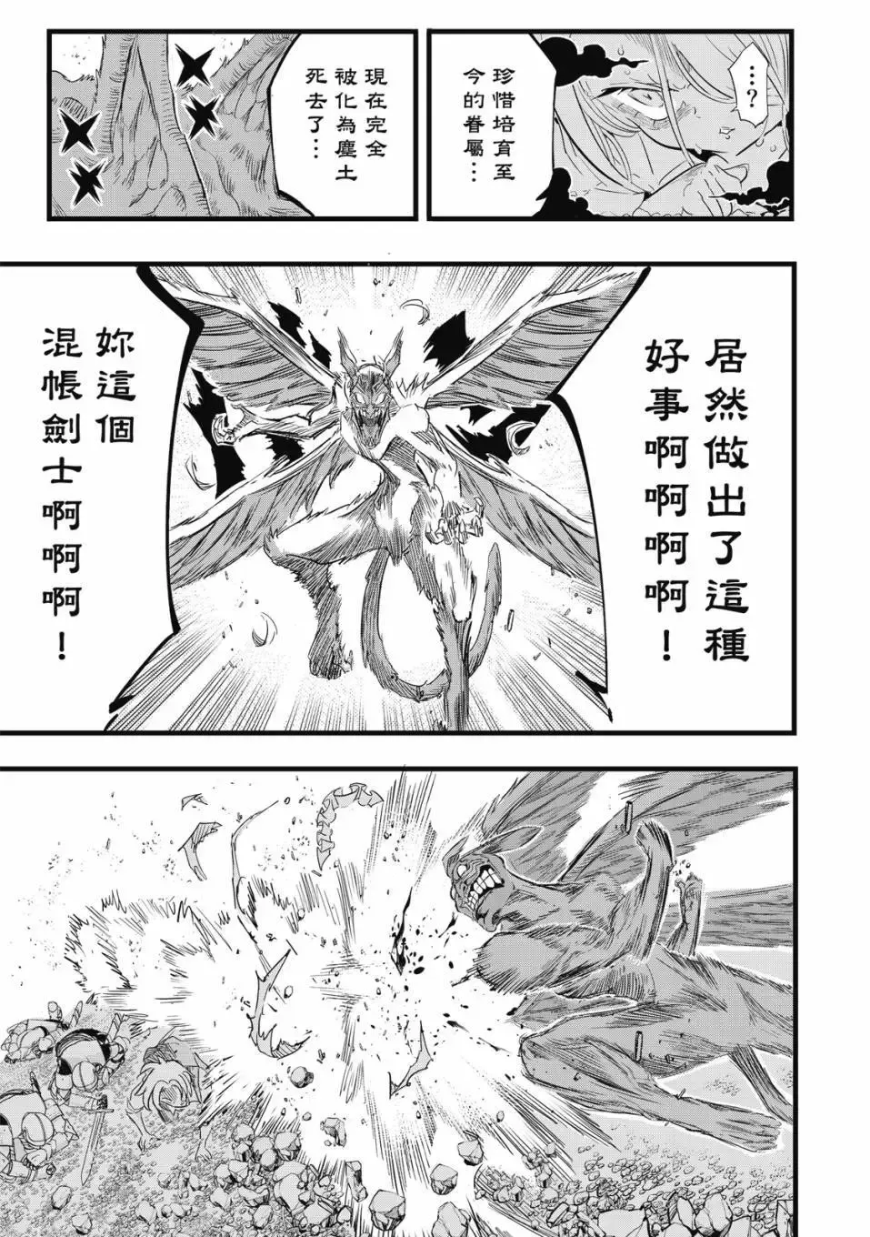 第02卷 第56页