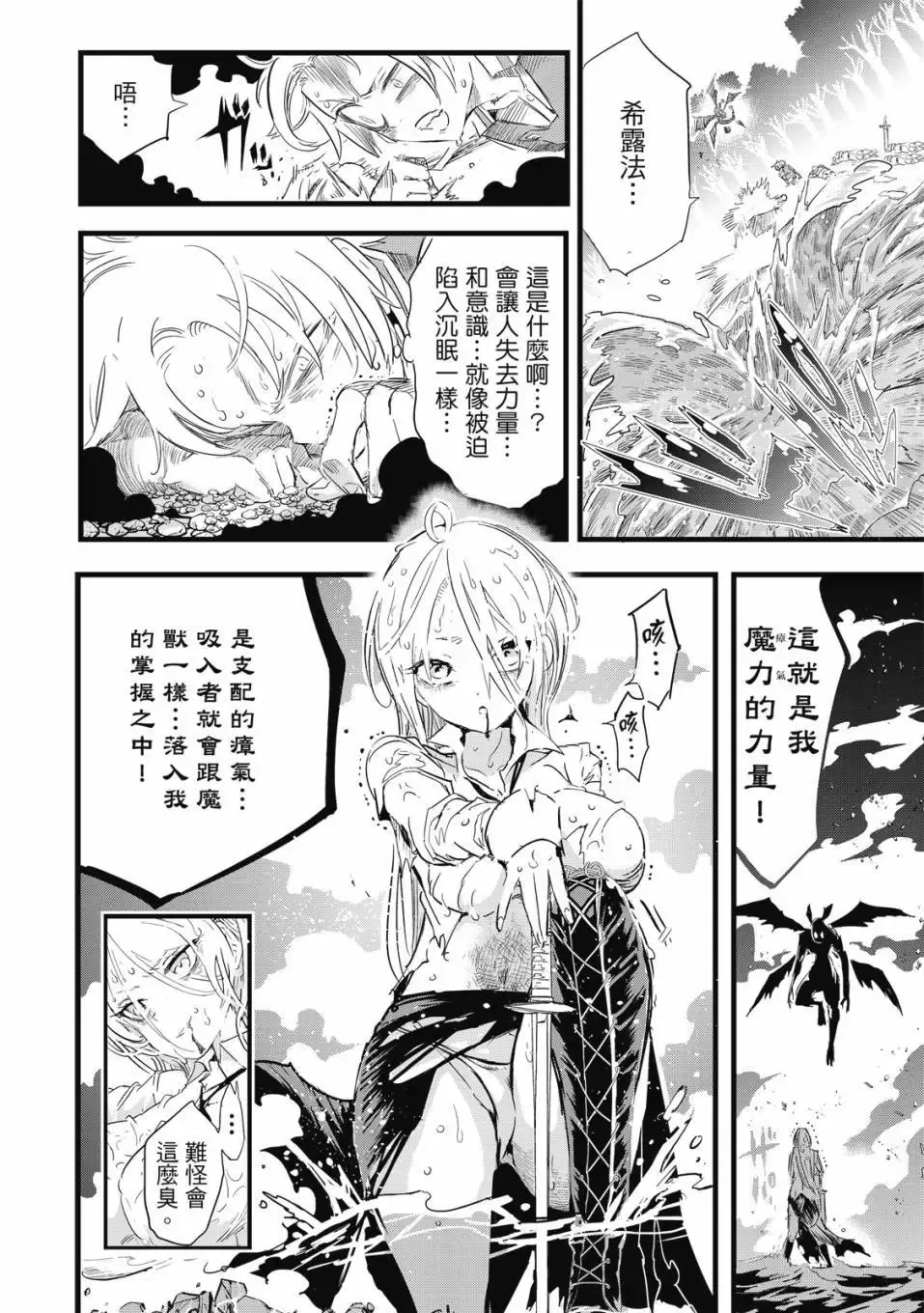 第02卷 第57页