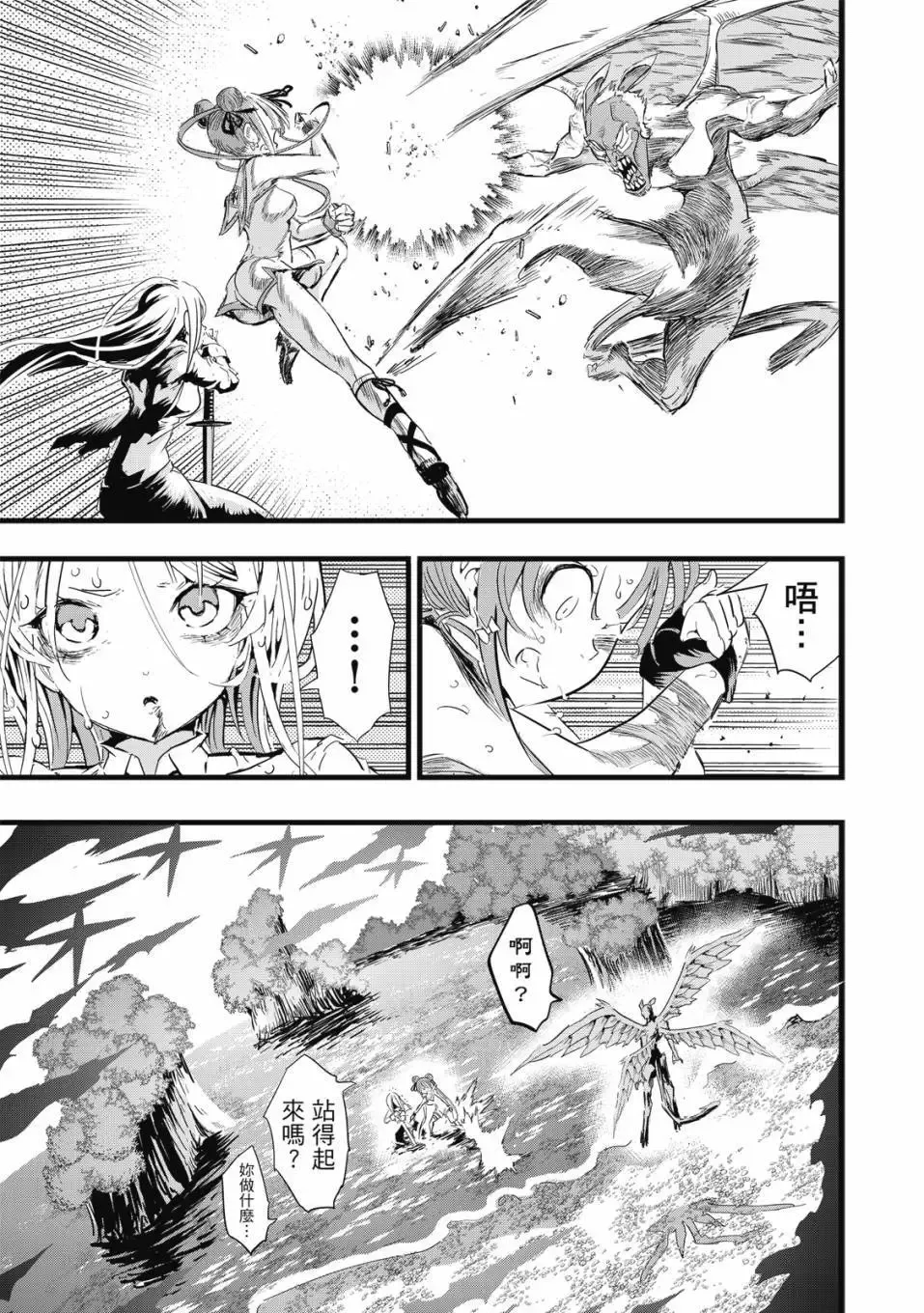第02卷 第58页