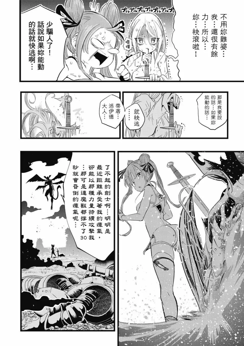 第02卷 第59页