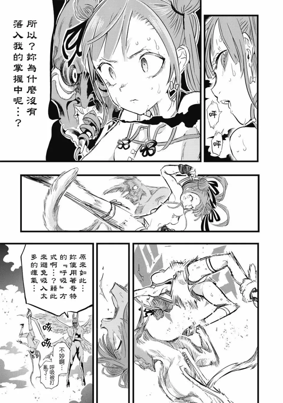 第02卷 第60页