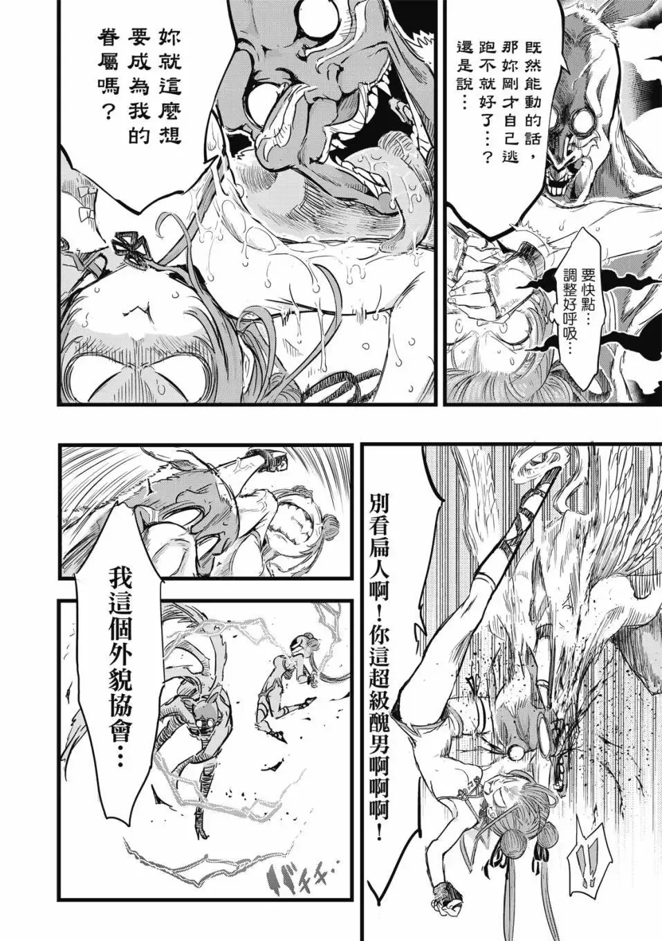 第02卷 第61页