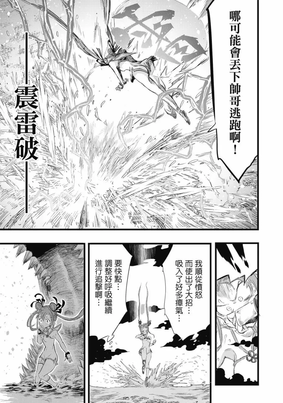 第02卷 第62页