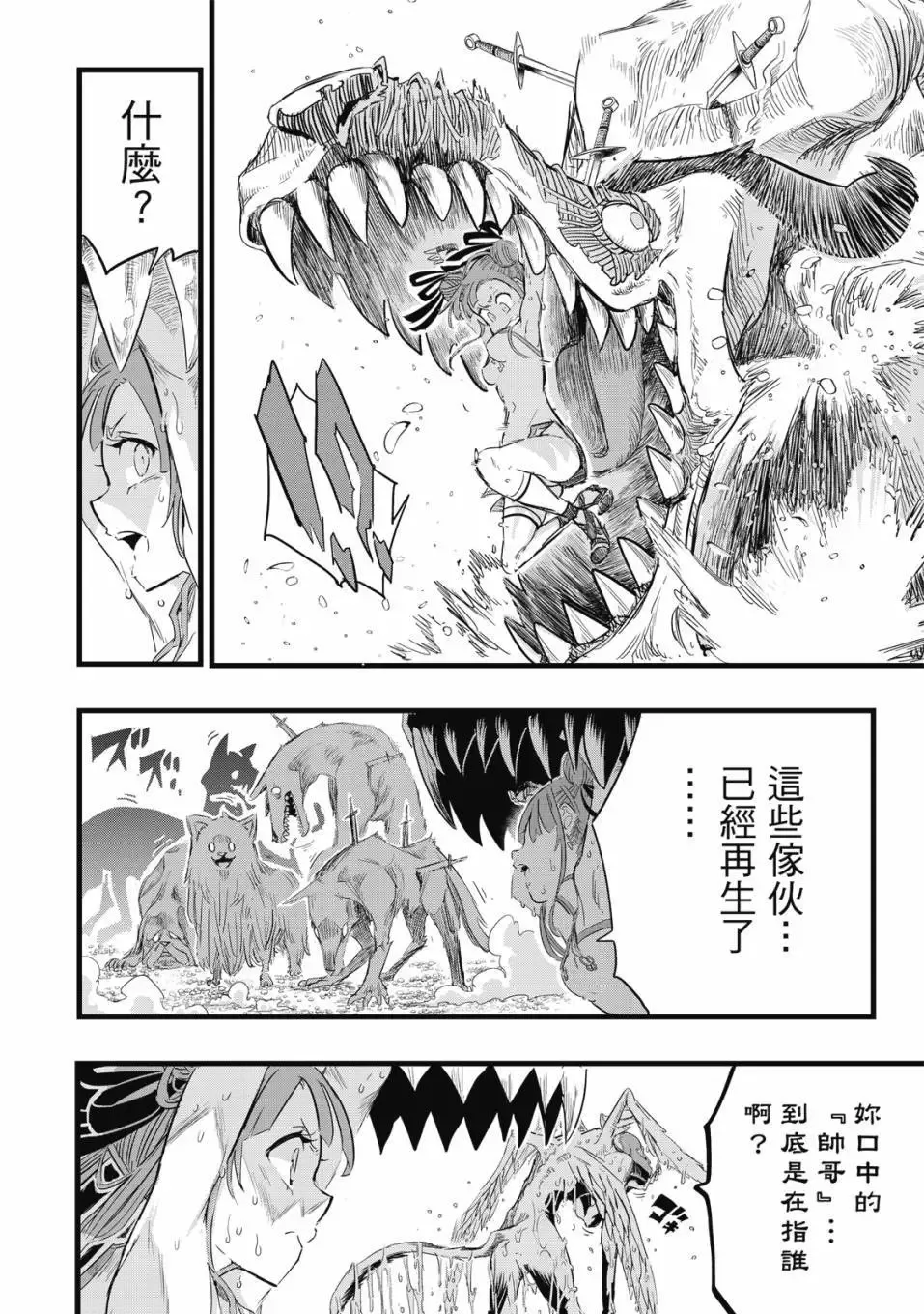 第02卷 第63页