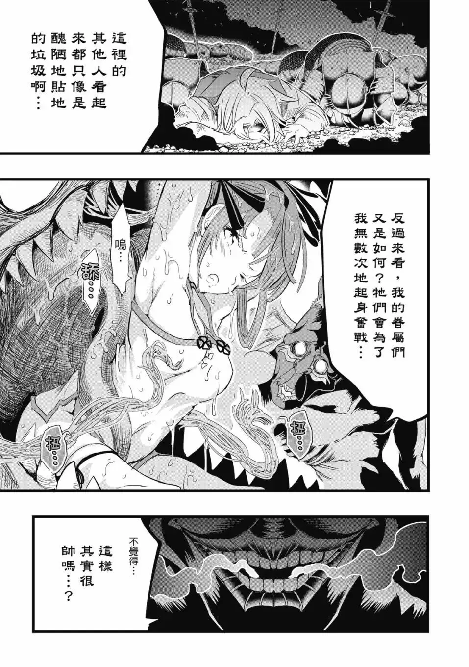 第02卷 第64页