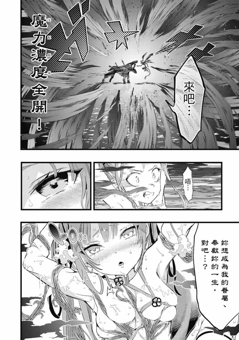 第02卷 第65页