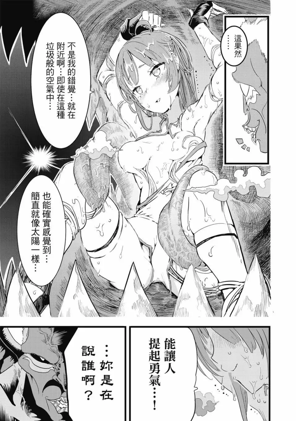 第02卷 第66页
