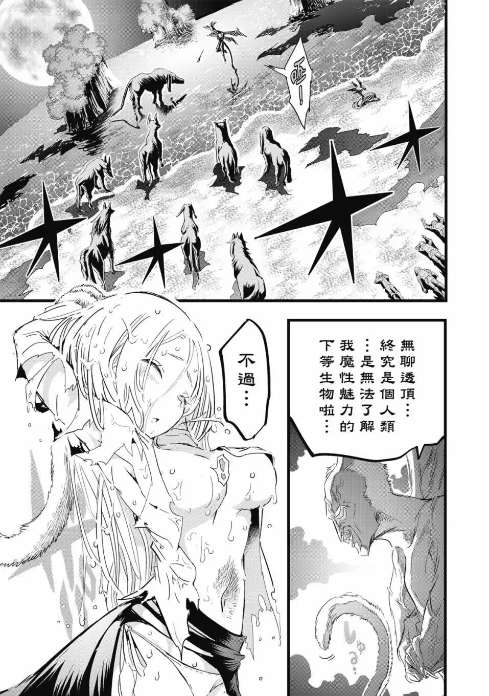 第02卷 第68页