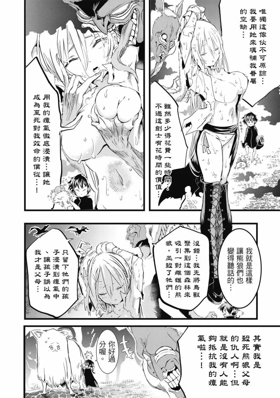 第02卷 第69页
