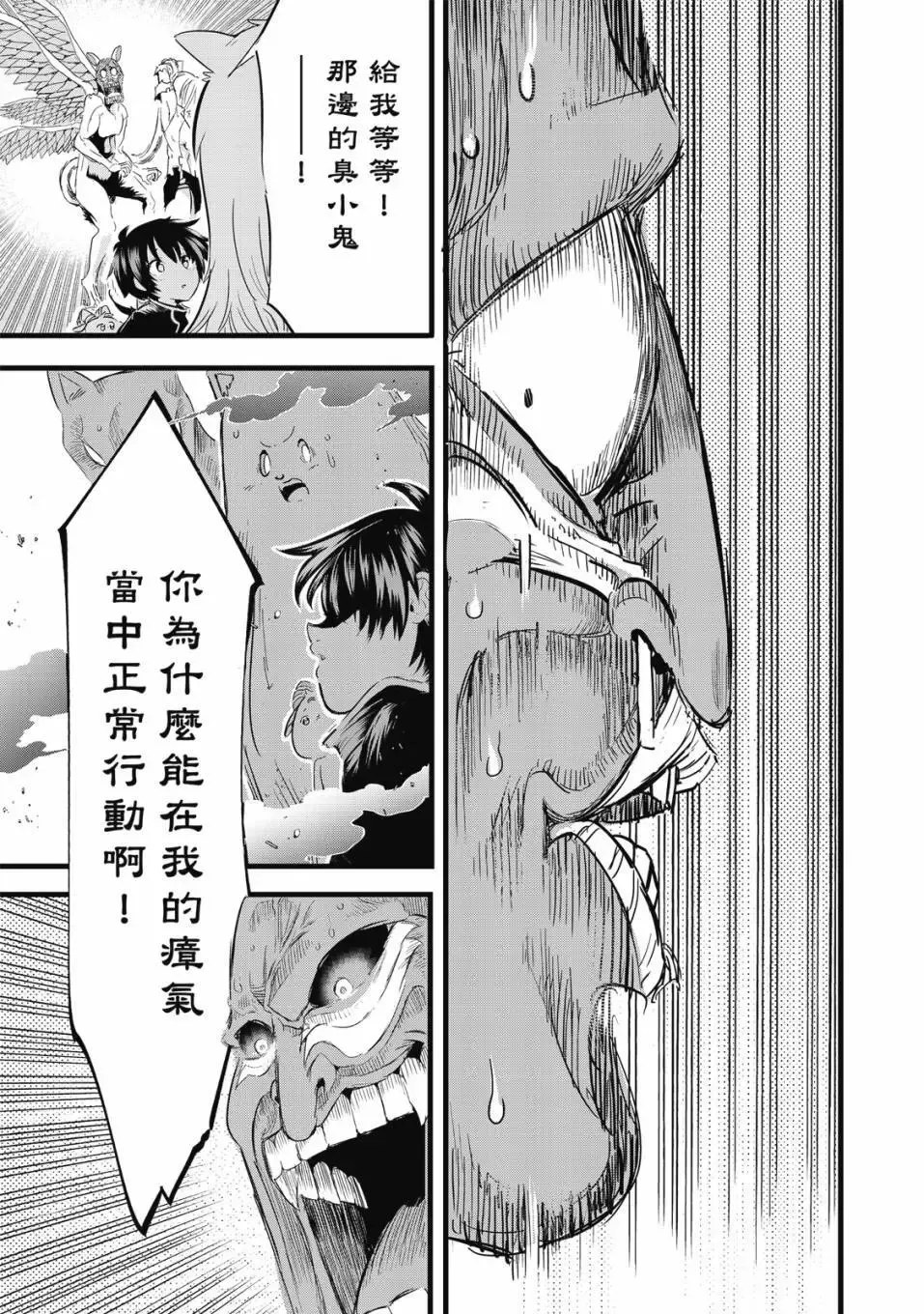 第02卷 第70页