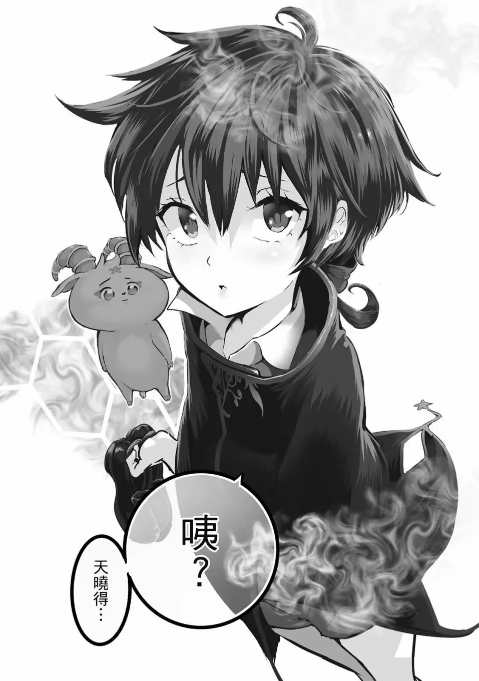 第02卷 第71页