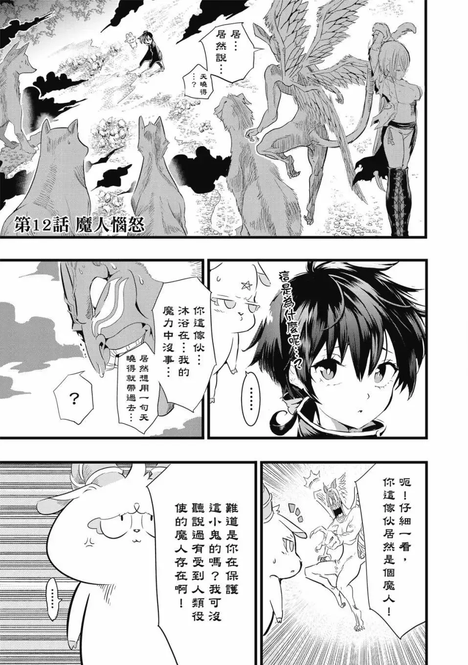第02卷 第72页
