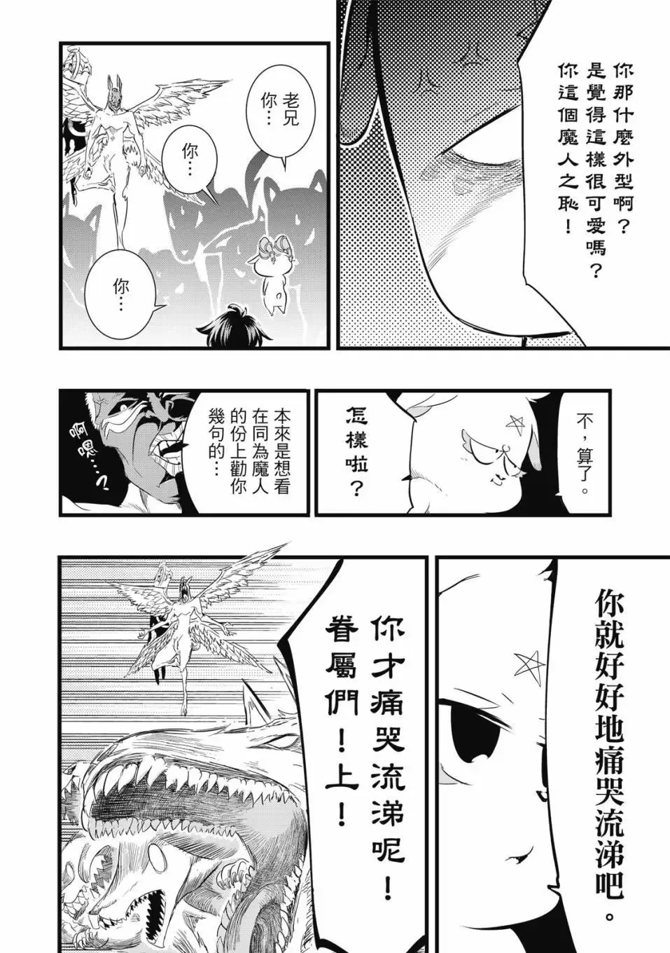 第02卷 第73页