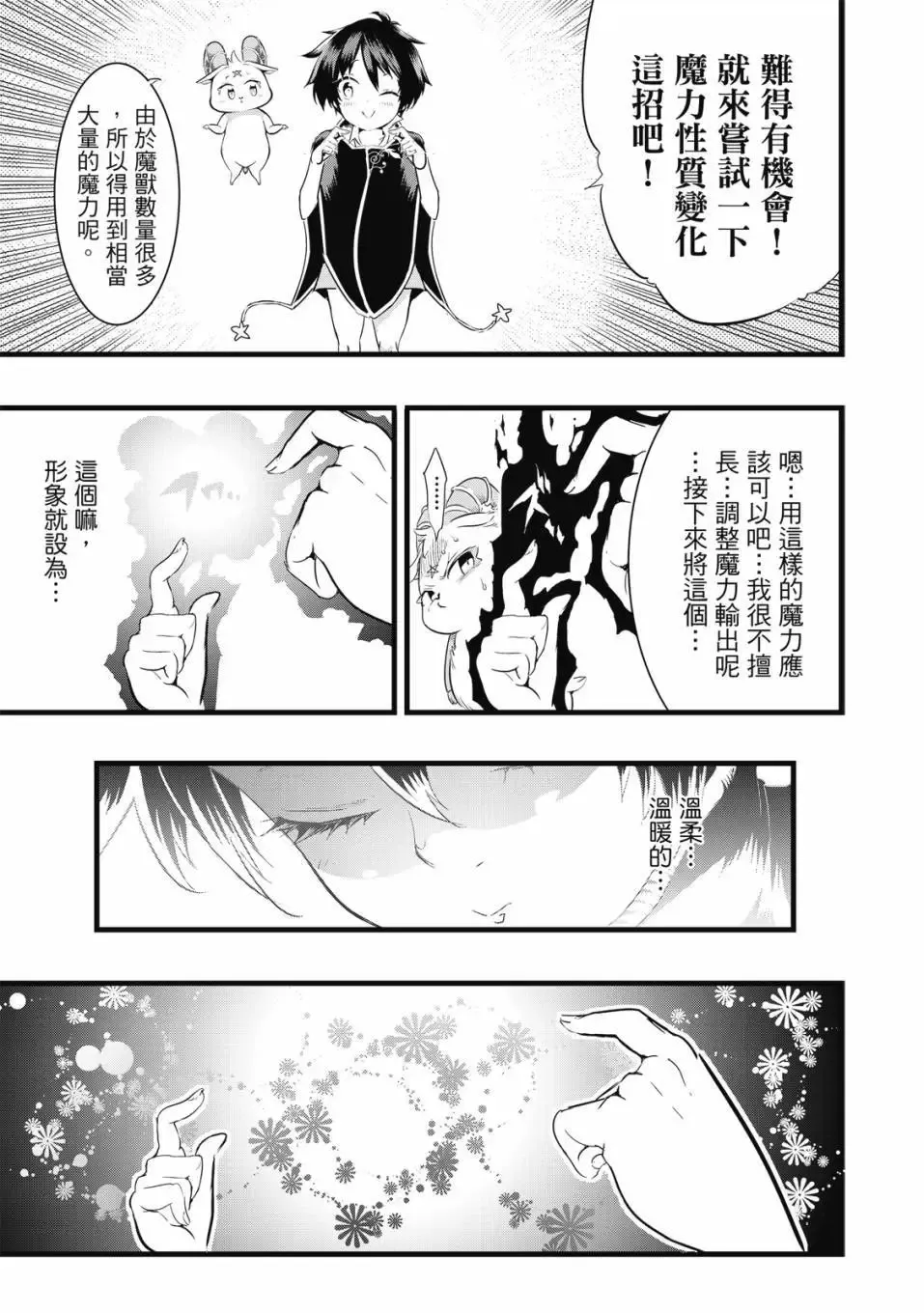 第02卷 第74页