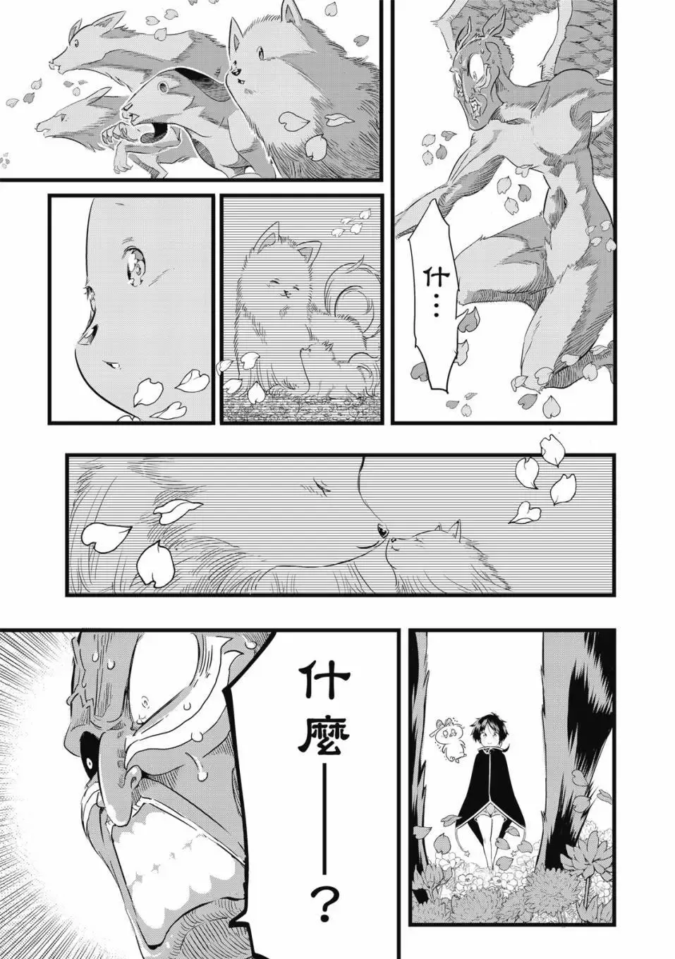 第02卷 第76页