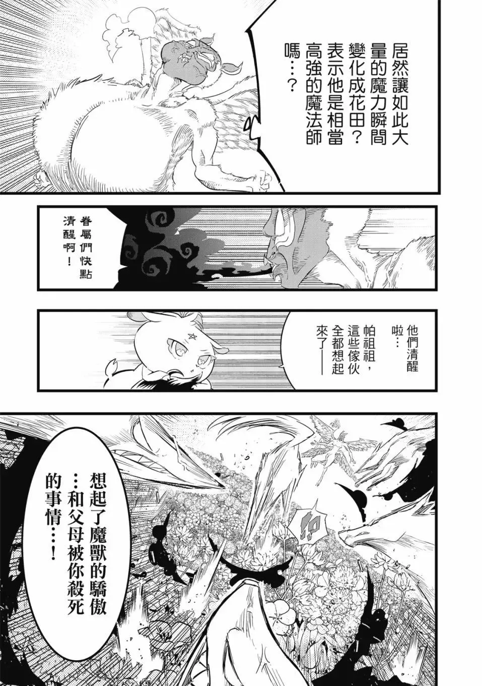 第02卷 第78页