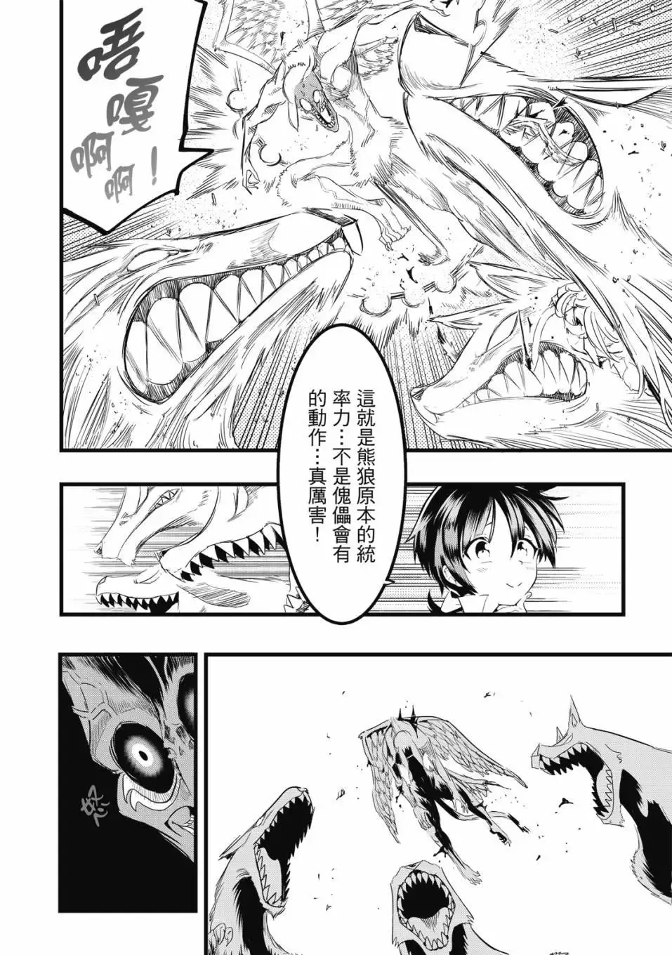 第02卷 第79页