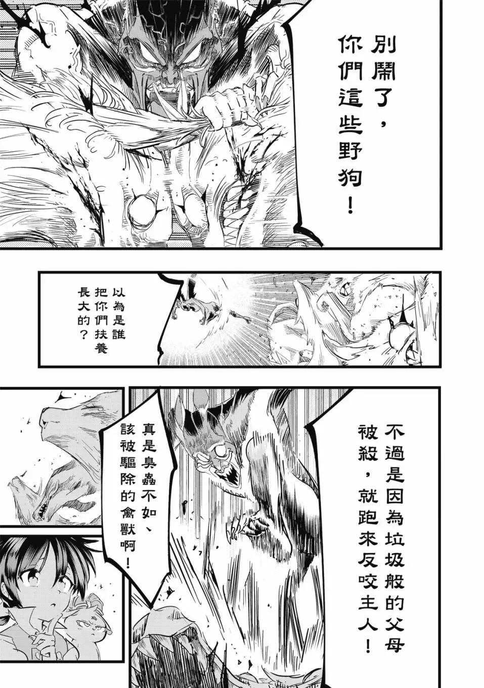 第02卷 第80页