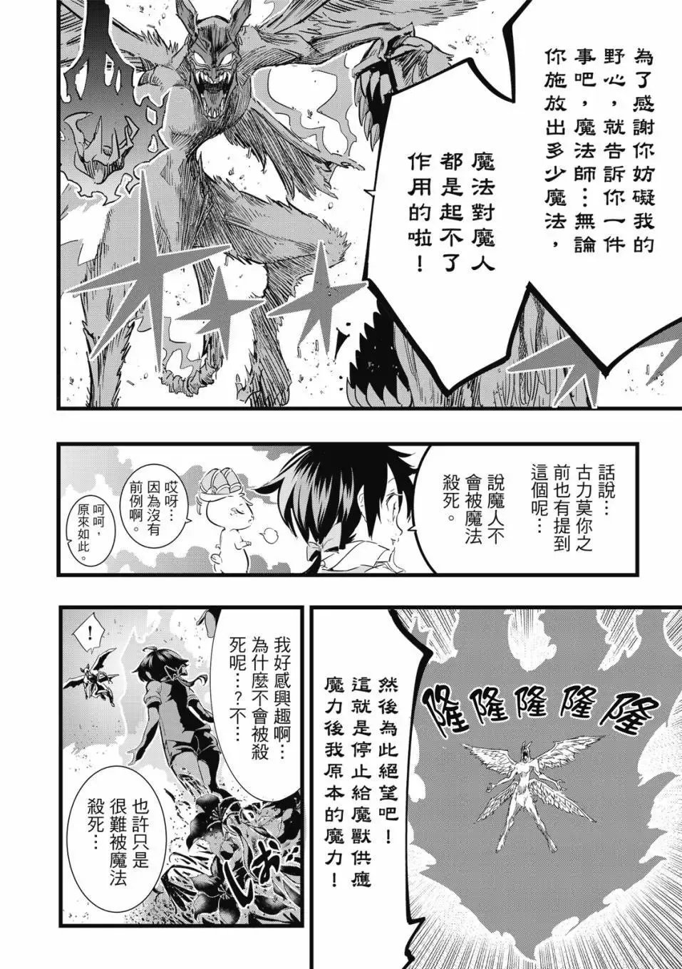 第02卷 第81页