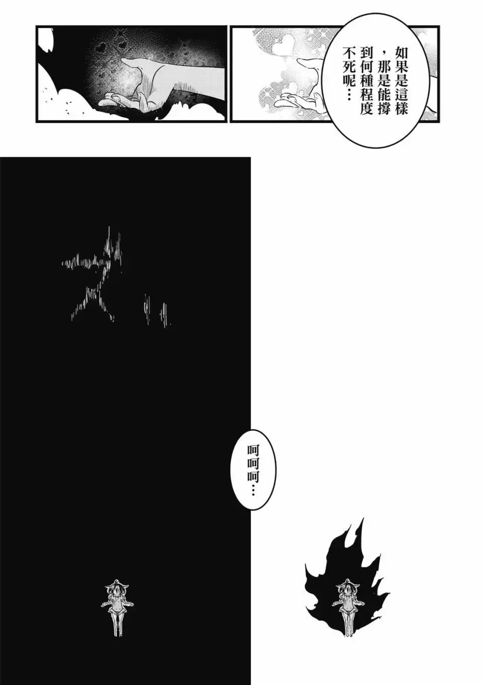第02卷 第82页