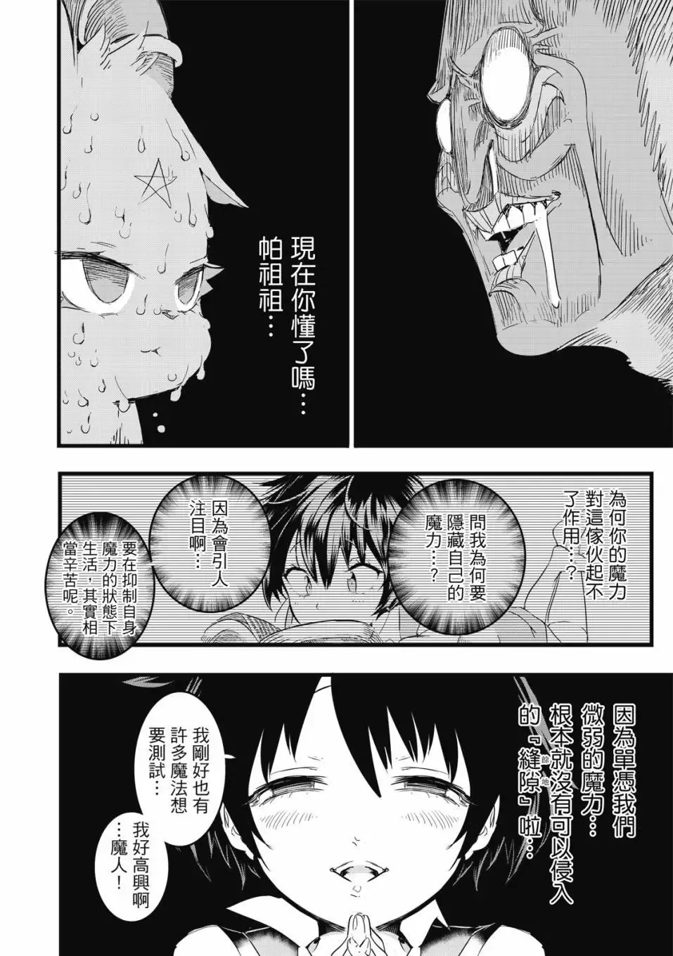 第02卷 第83页