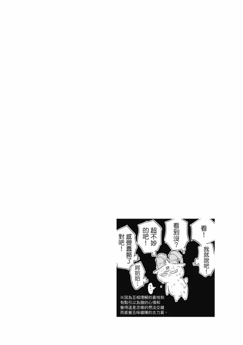 第02卷 第85页