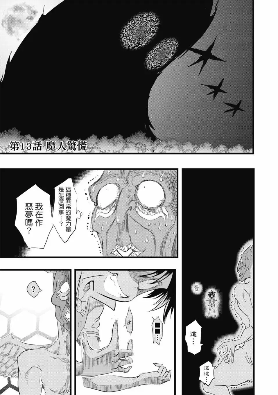 第02卷 第86页
