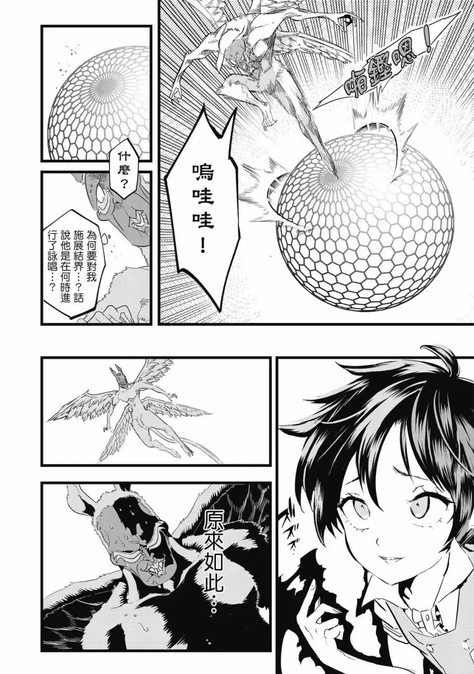 第02卷 第87页