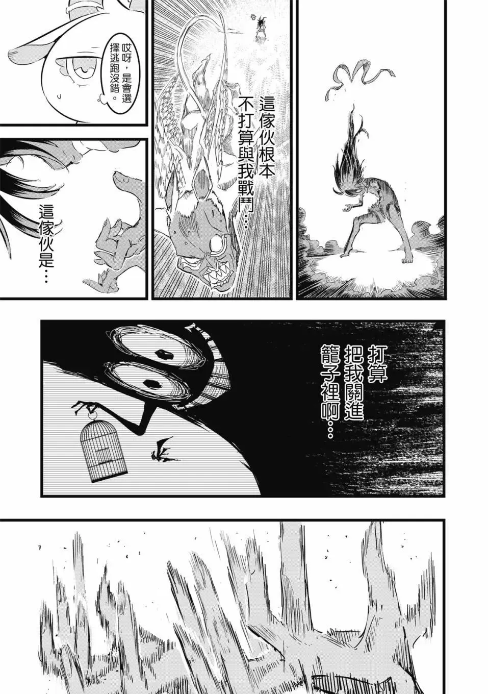 第02卷 第88页